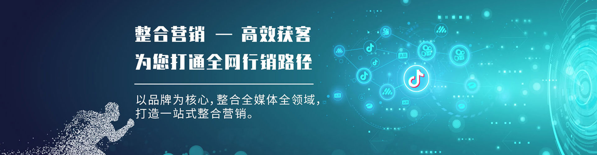 柘荣微信信息流