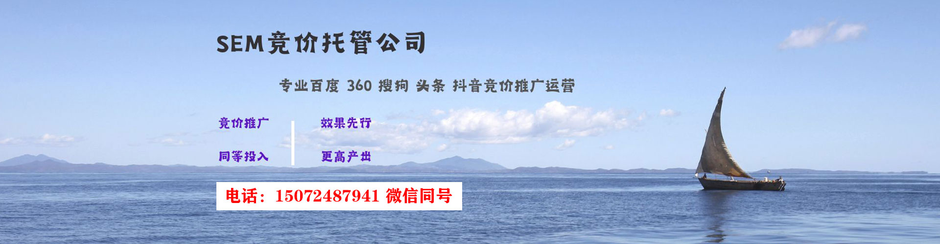 柘荣百度信息流