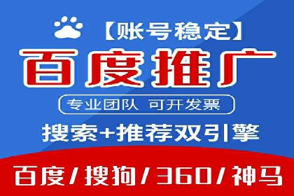 竞价推广的创意广告文案：从构思到执行的完整案例