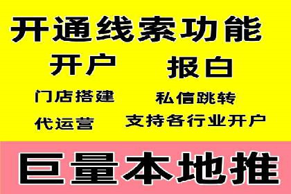 信息流优化助力企业增长案例