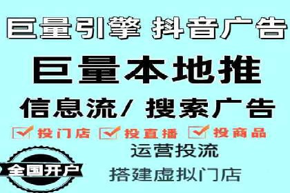 信息流开户返点实战：案例分享如何赚取更多返利